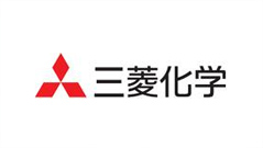 三菱化学-尽善尽美伙伴