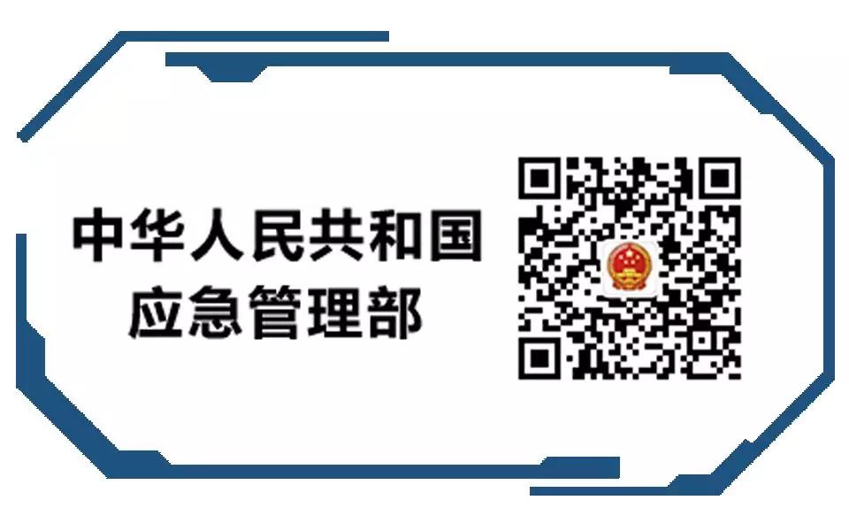 安全生产法规