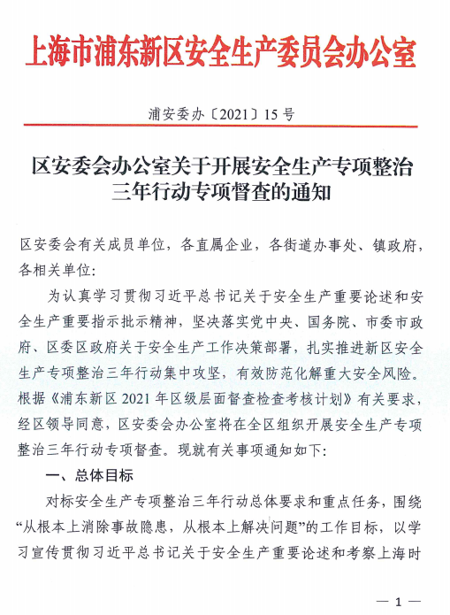 5102e89c384bf244dc7ee489721f6c1