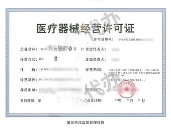 微信图片_20230710203253